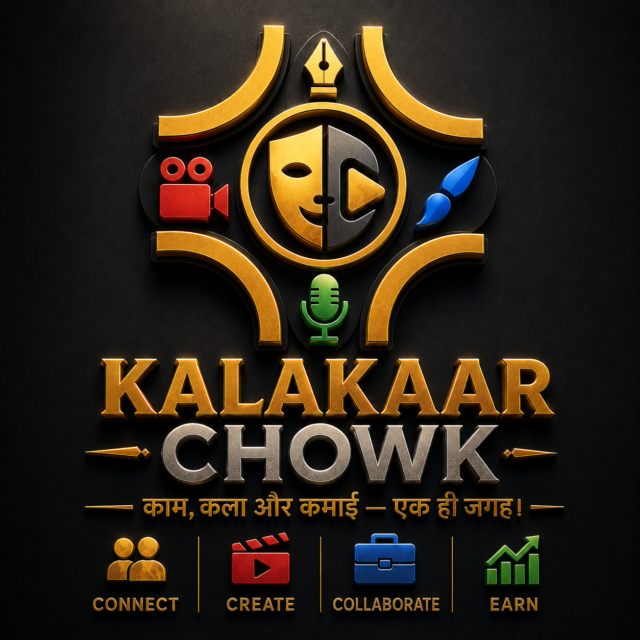 Kalakaar Chowk Logo