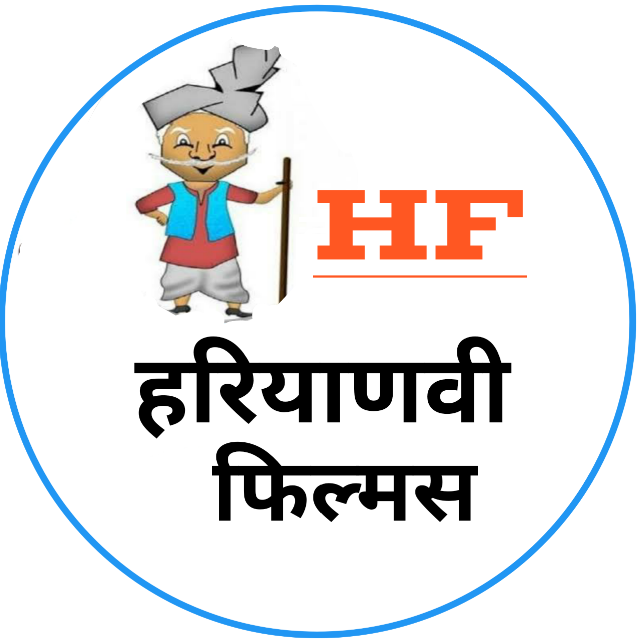 Haryanvi Films