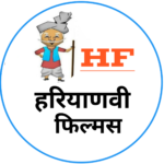 Haryanvi Films